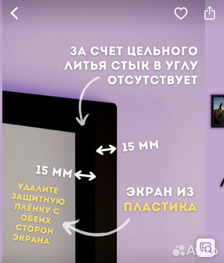 Рамка коллаж для фото на стену