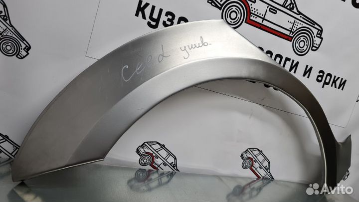 Kia Ceed 1 ремонтные арки задних крыльев комплект