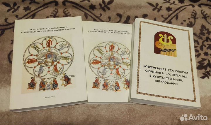 Сборники научных статей по Педагогике