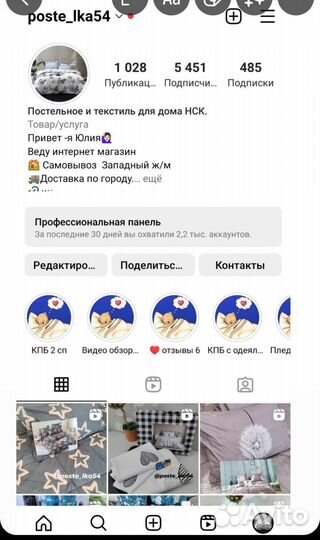 Скатерть с салфетками