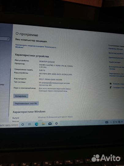 Lenovo ideapad 330 15ikb