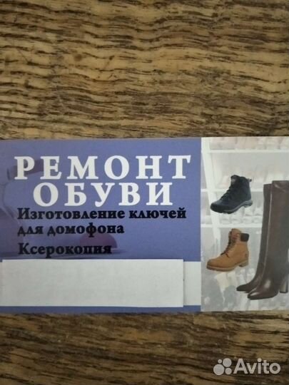 Изготовление дубликата ключа