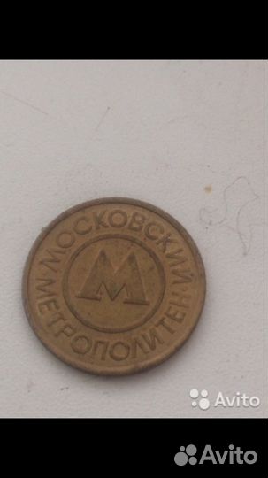 Жетоны