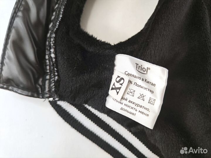 Жилетка для собак новая