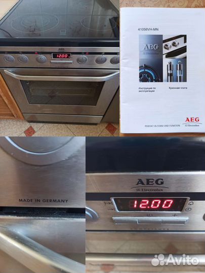 Плита электрическая стеклокерамика б/у