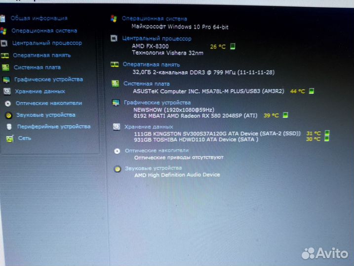 Мощный игровой компьютер комплект