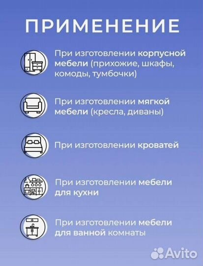 Мебельные ножки металлические новые