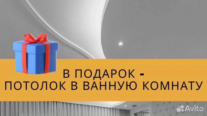 Натяжные потолки от производителя