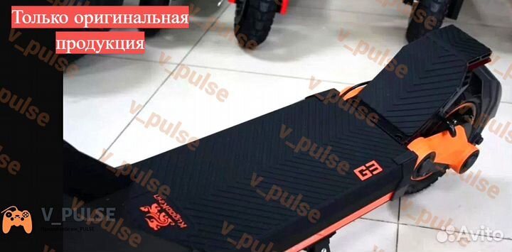 Электросамокат kugoo g3