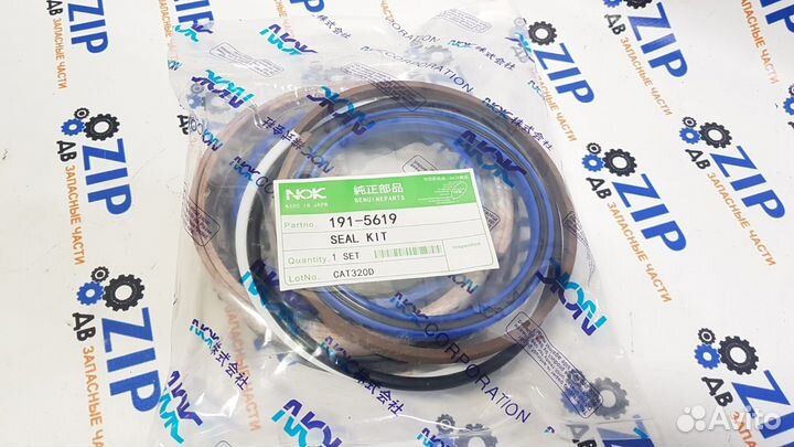 Ремкомплект г\ц ковша 1915619; 1915-619; CAT330