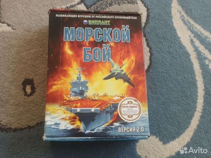 Игра морской бой
