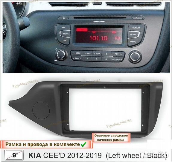 Магнитола Kia Ceed 2 JD 2012-2018г Матовая 6/128GB