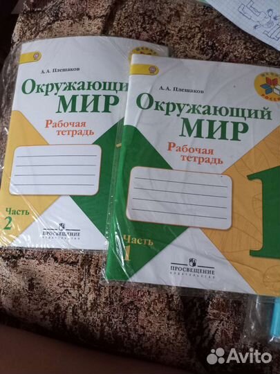 Рабочая тетрадь 1 класс школа россии