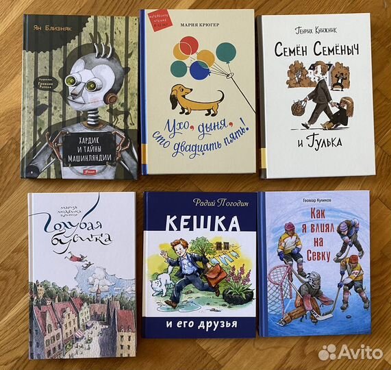 Детские книги на 6-8 лет