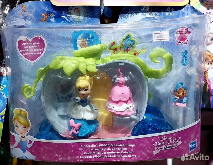 Disney Princess hasbro