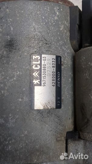 Стартер Peugeot 2008, 2015