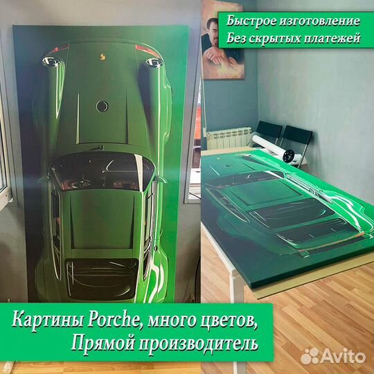 Современные картины на холсте porsche