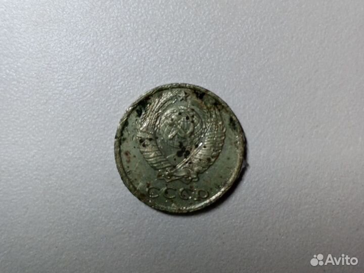 Монета 10 копеек СССР