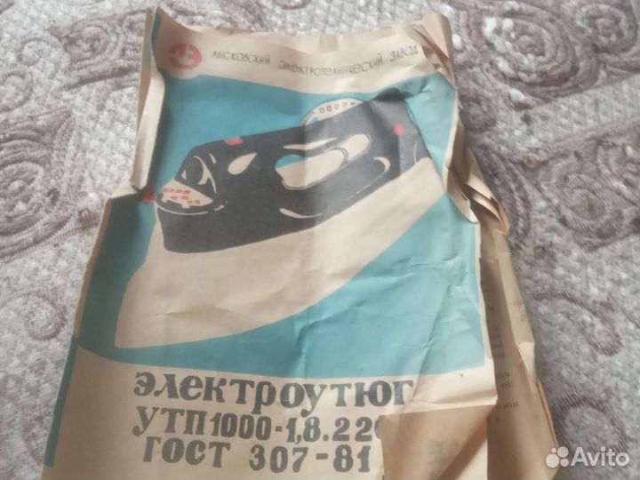 Утюг СССР рабочий