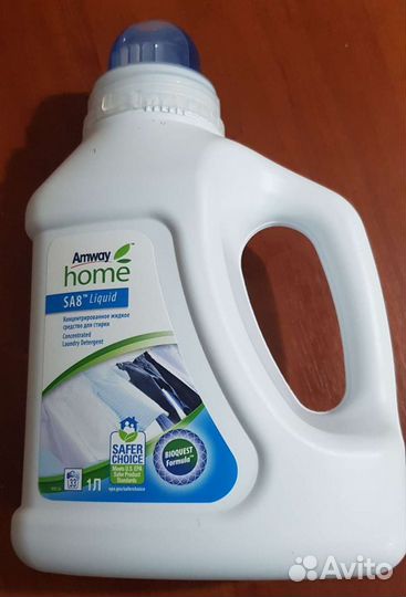 Amway средства для стирки, для уборки