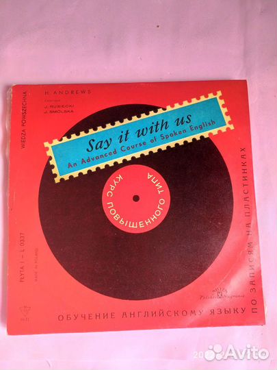Грампластинки по изучению английского языка СССР