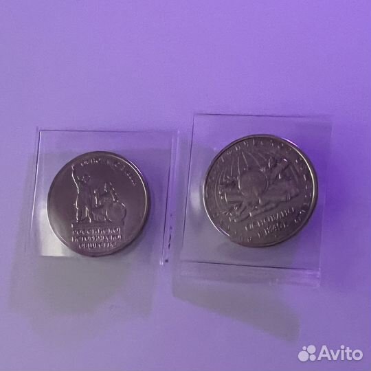 Монеты 5 рублей Новые Историческое Географическое