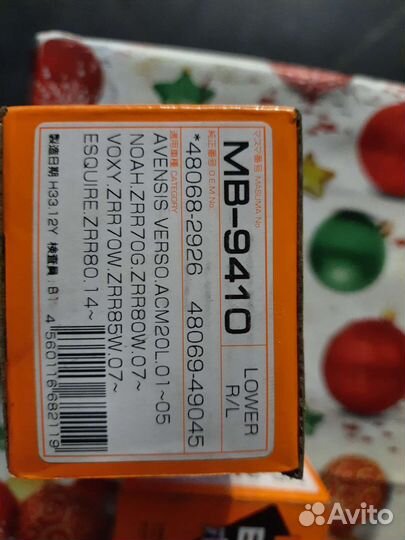 Шаровая опора toyota avensis verso,noah,voxy