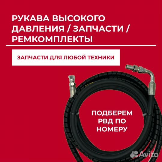 Трубка топливная 3 цил. Perkins KMP Europe 3525A10