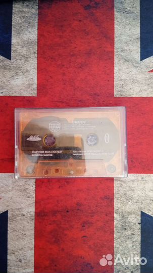 Кассеты и диски