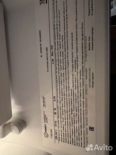 Холодильник indesit