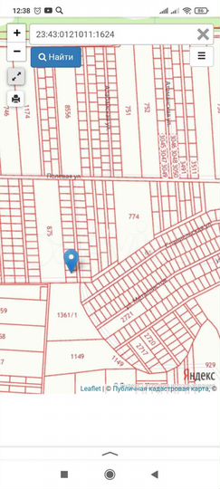 Участок 6 сот. (ИЖС)