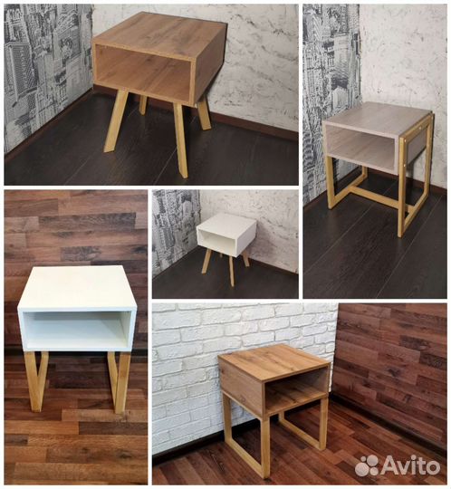 Тумба прикроватная/столик
