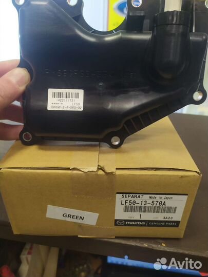 Сепаратор масляный Mazda 3 5 6 CX - 7