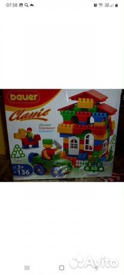 Конструктор bauer