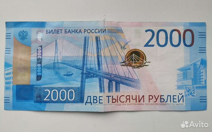 Талисман банкнота, редкий номер аа 011775000