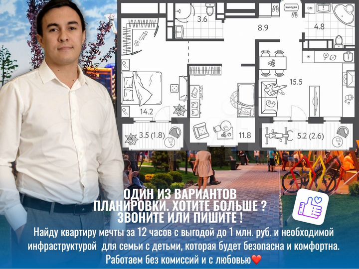 2-к. квартира, 63,2 м², 13/24 эт.