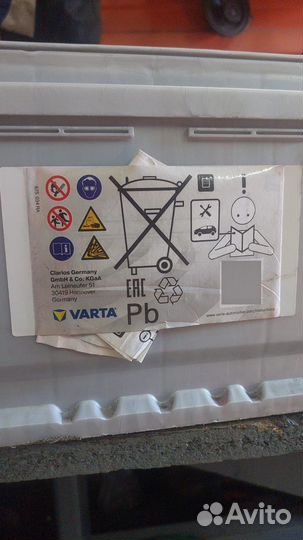 Аккумулятор бу