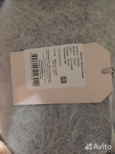 Шапка зимняя женская