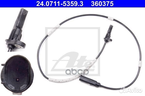 Датчик ABS заднего колеса BMW 3 (F30,80)