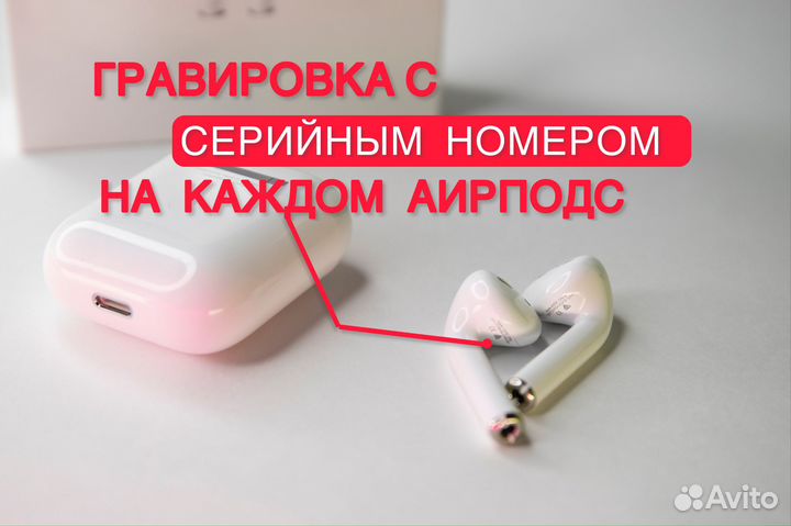 AirPods 2/3