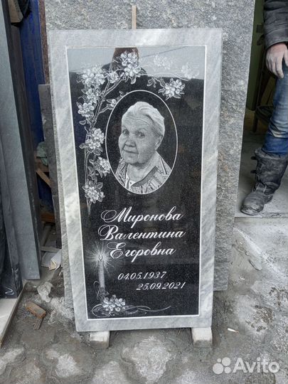 Художник Ретушер гравировщик