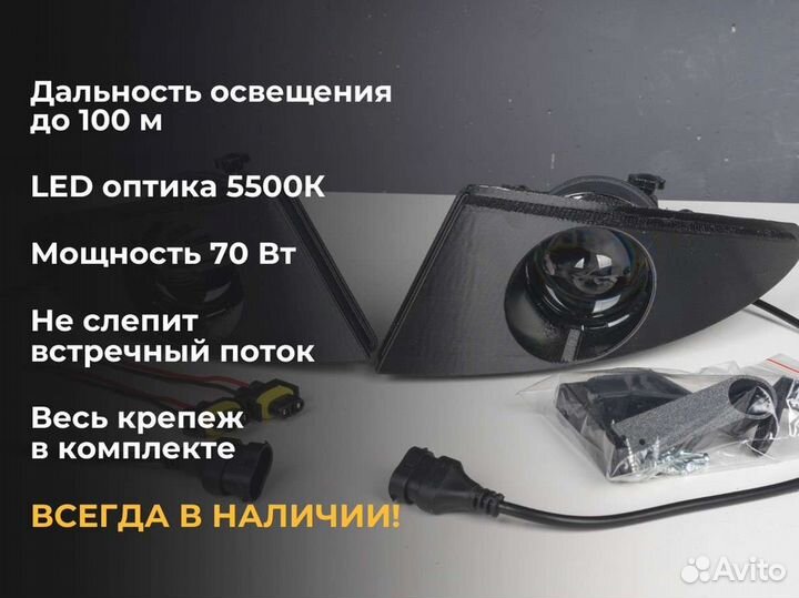 Птф Нyundаi Еlаntrа 4 HD (2006-2011)