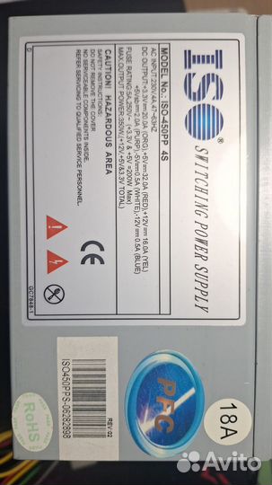 Блок питания ISO 450pp