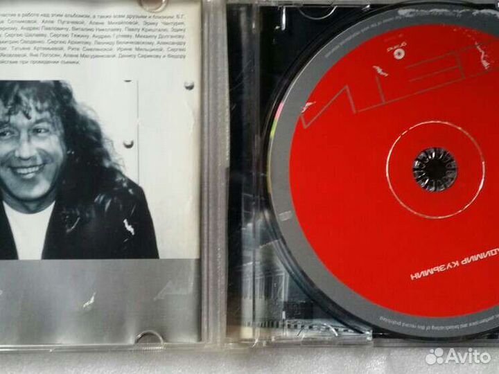 CD В.Кузьмин, CD А.Градский