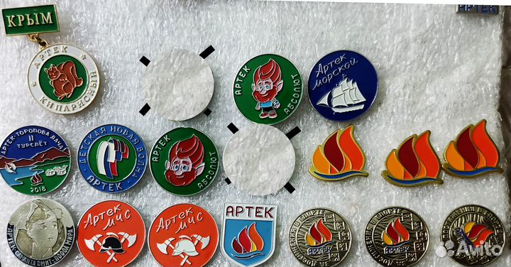 Значки Артек. 2014-2020