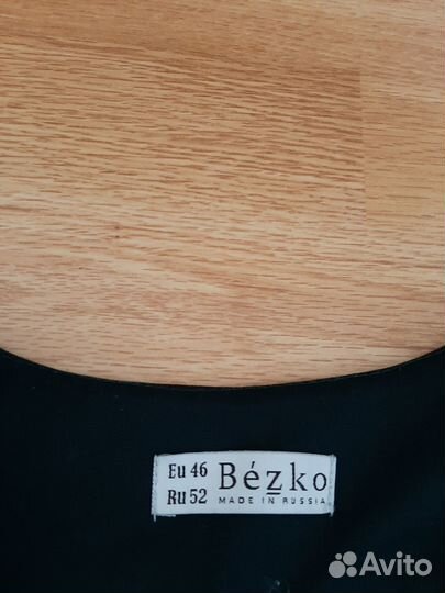 Жилет Bezko 50-52