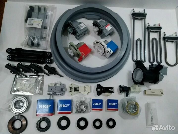 Запчасти для стиральных машин (Доставка)