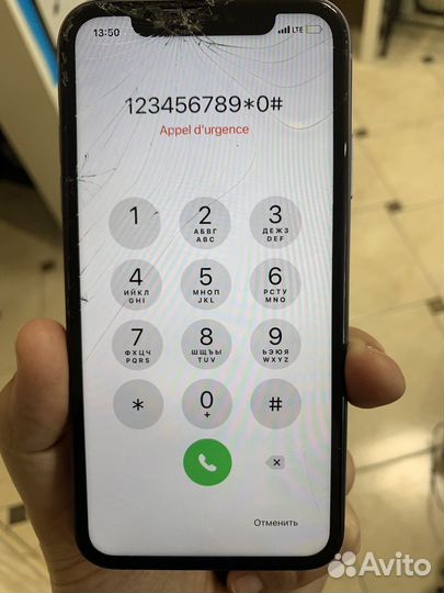 Дисплей на iPhone 11 разбит