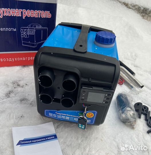 Дизельный автономный отопитель 3в1 опт розница