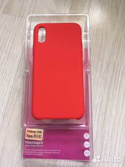 Чехол на iPhone Х (бампер)